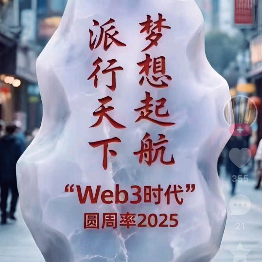 人生影月