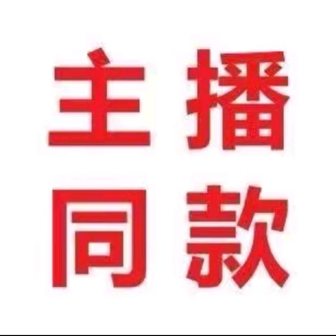 流子pubg（dma）