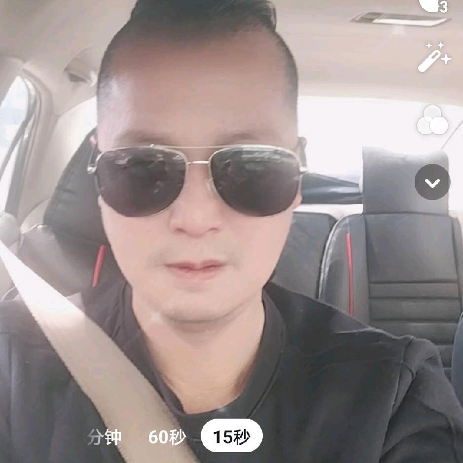 丁哥