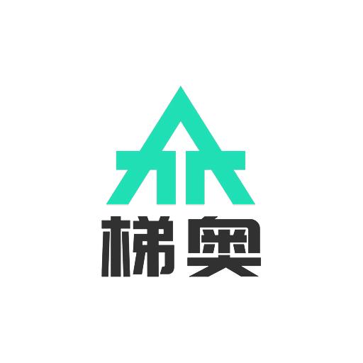 梯奥