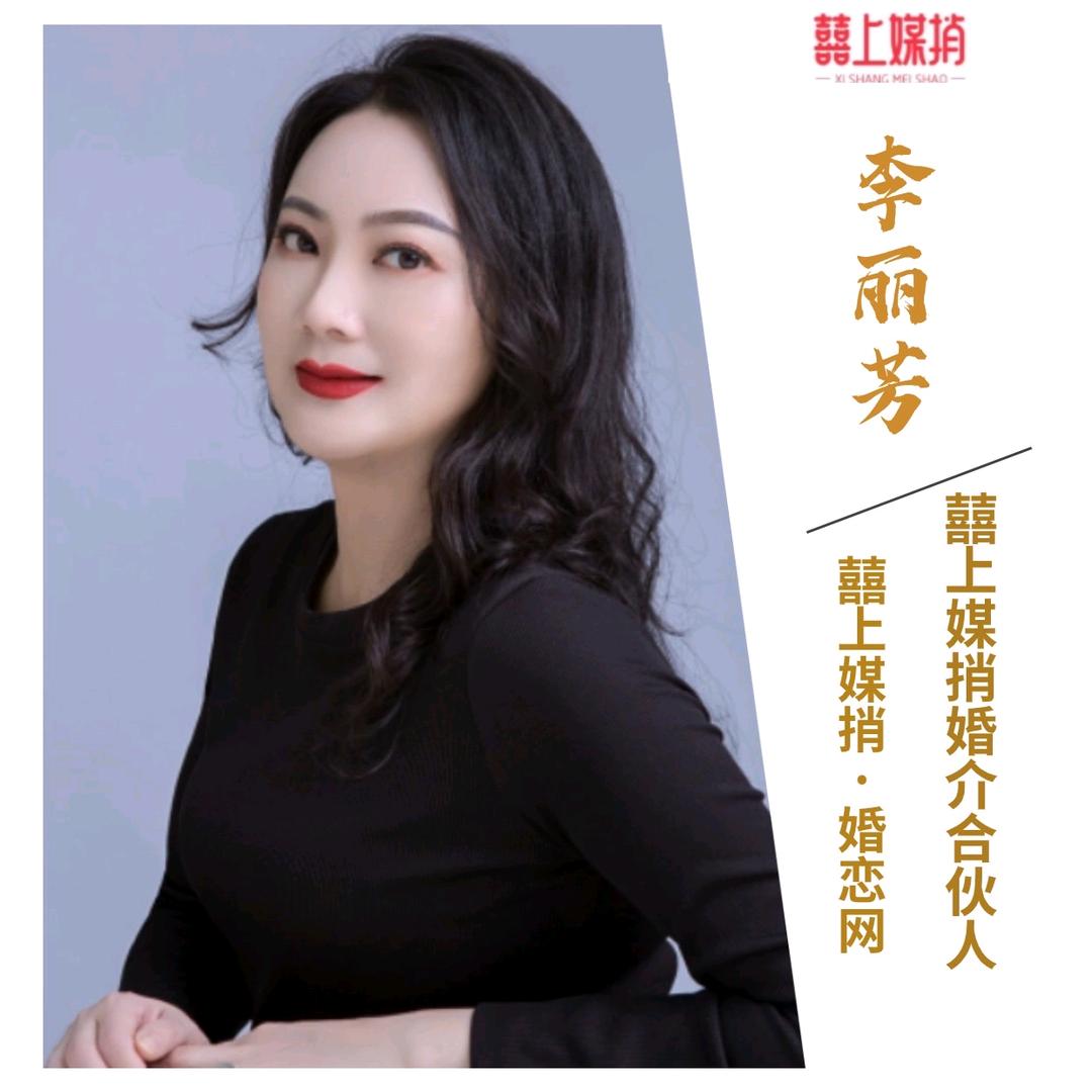 米丽姐说媒+全国婚恋网(囍上媒捎)