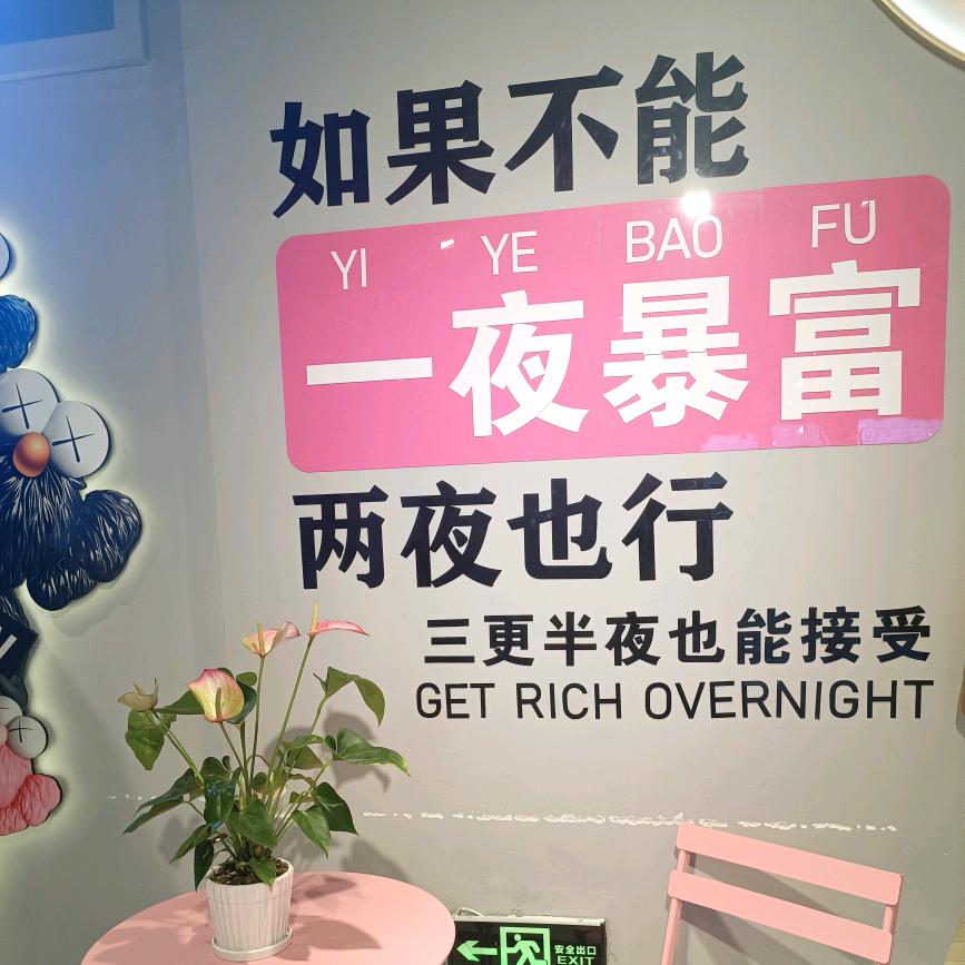 一晃就老了