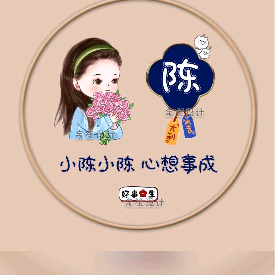 陈疯子二胡