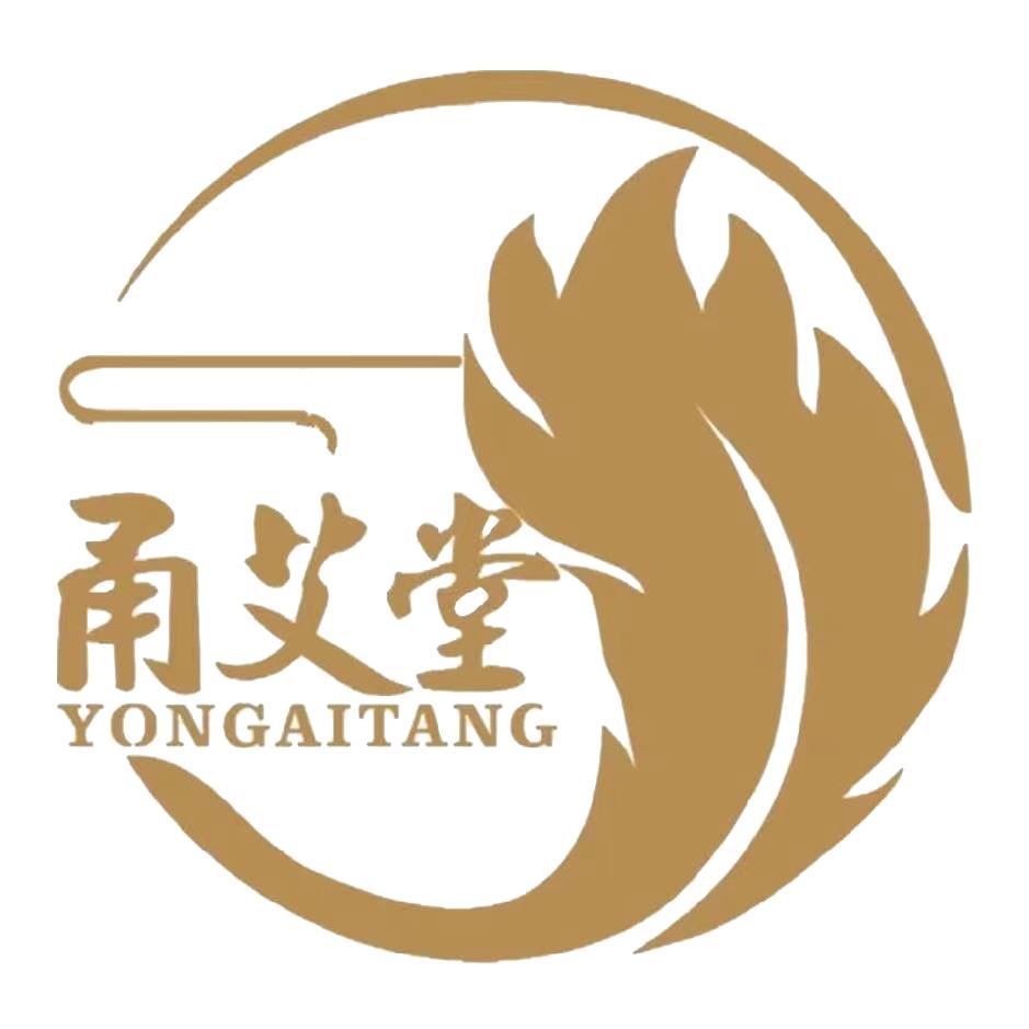 甬艾堂