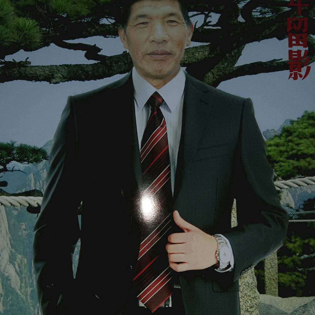 奋斗***周登烈