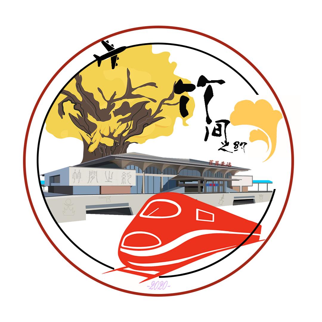 竹间之约