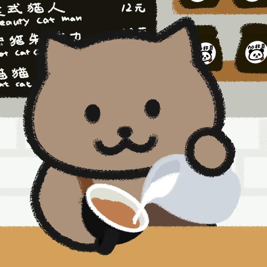 郭腹沉