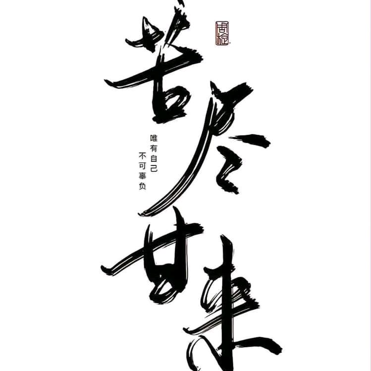 Liuyi推文