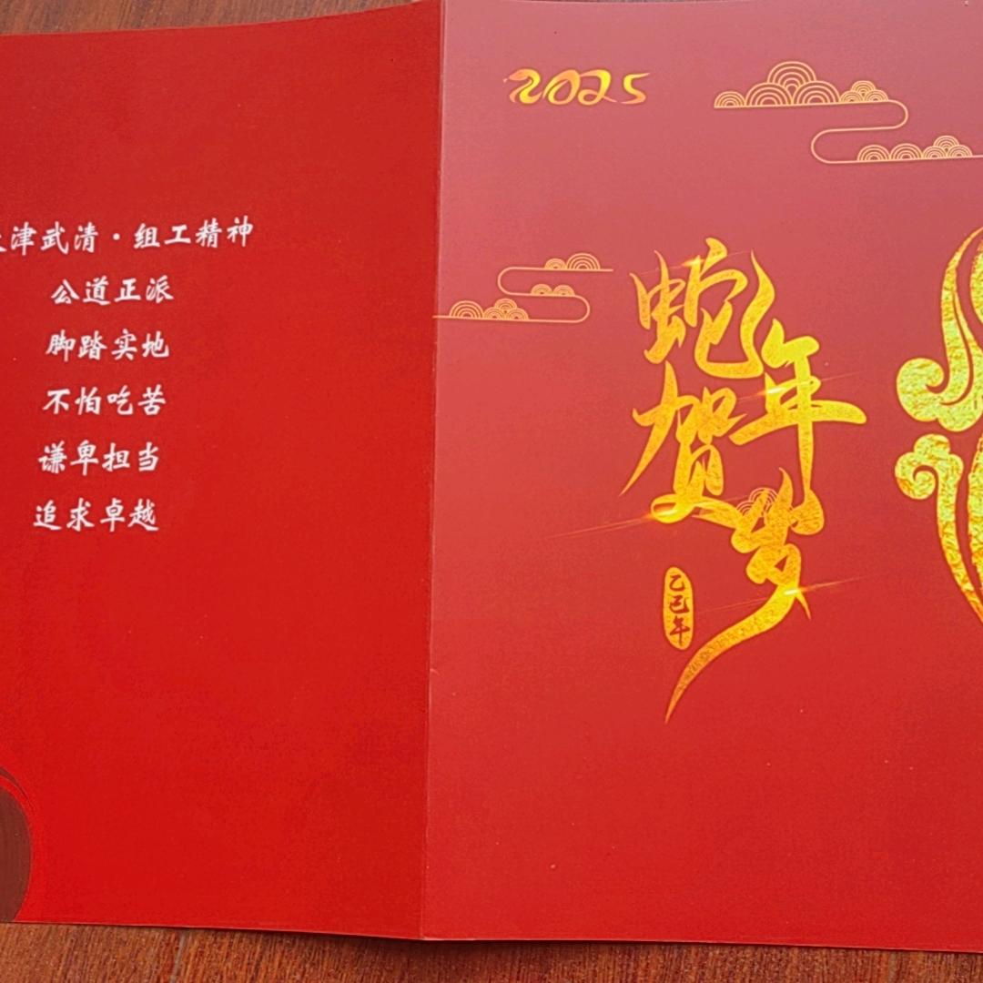 洪运