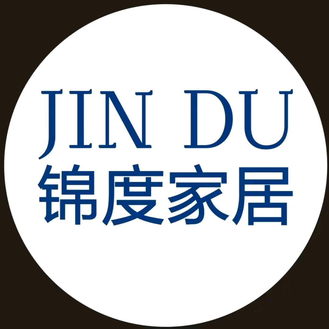 锦度经典