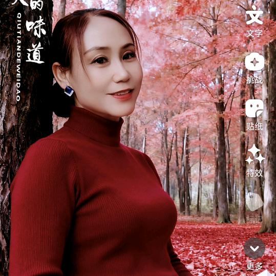 暖心.