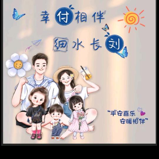 -゛嘴角里勾起一抹微笑。