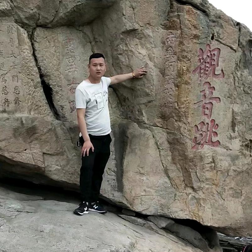 眯眼
