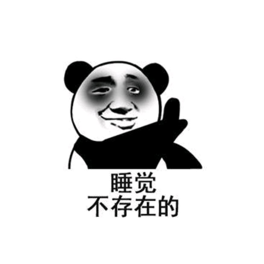 揍不写作业