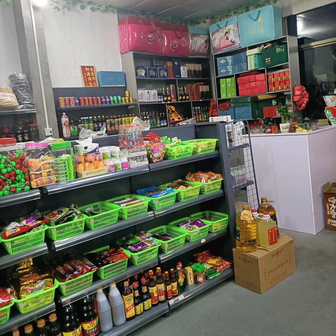 山里人便利店
