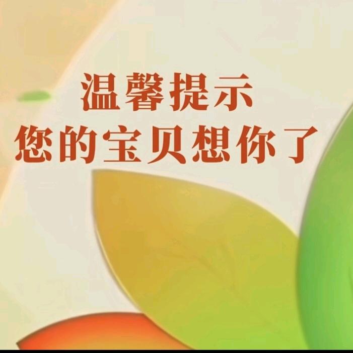 红豆易米粥