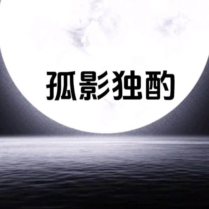 贵阳科哥