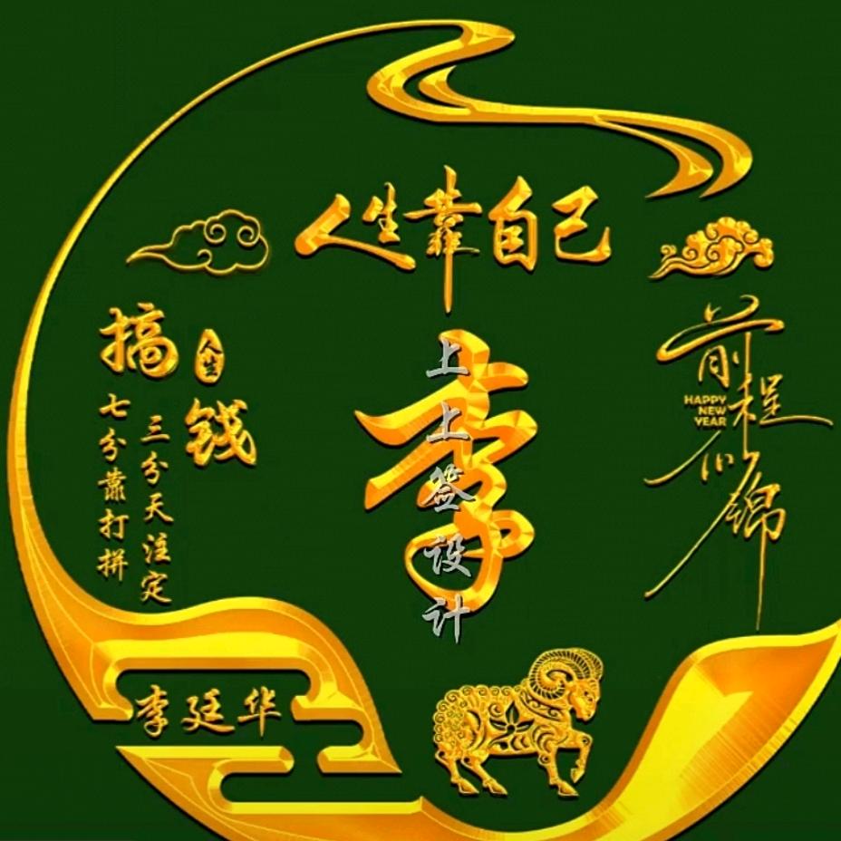 ⭐️⭐️🌙🌙