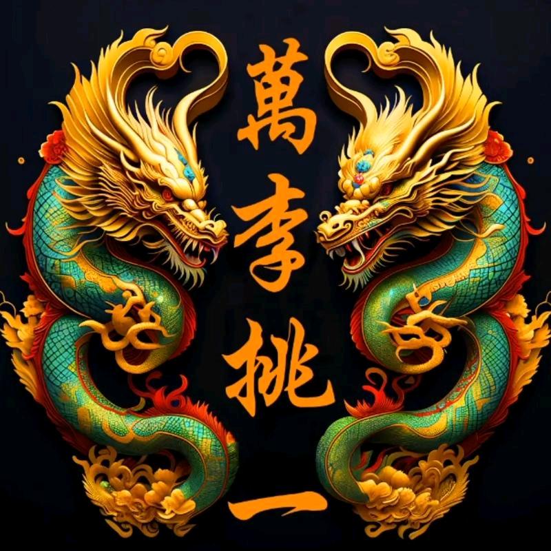 ℒᎭℯ⃟余生ꦿ࿐爱财爱己