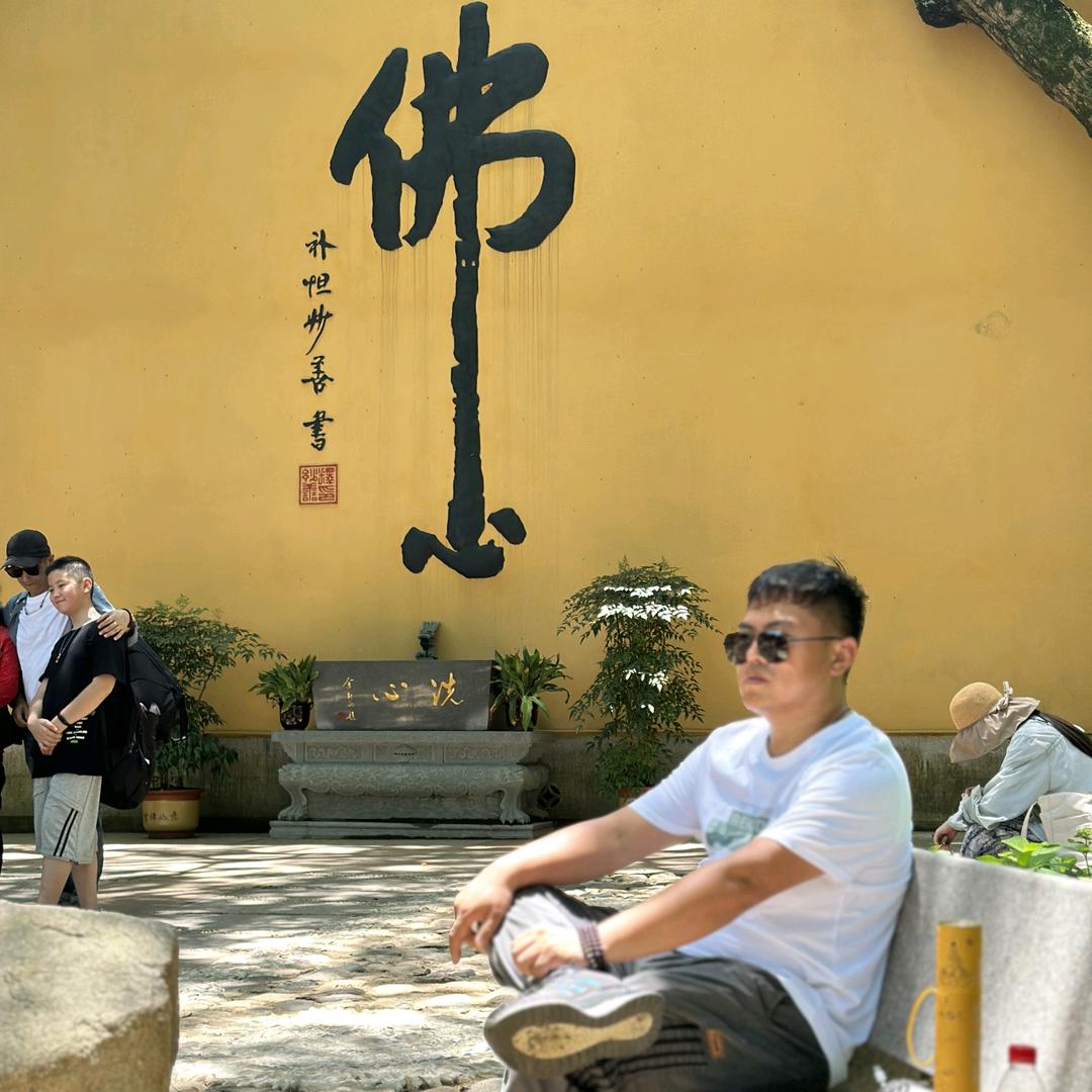 微山恒通普陀山，九华山，一站直达