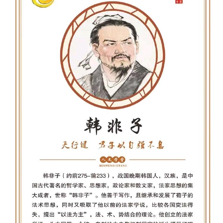 人情世故