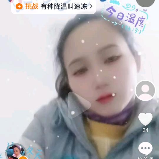 小秀梅
