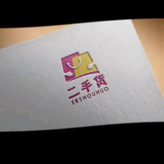 二手闲置寄卖行