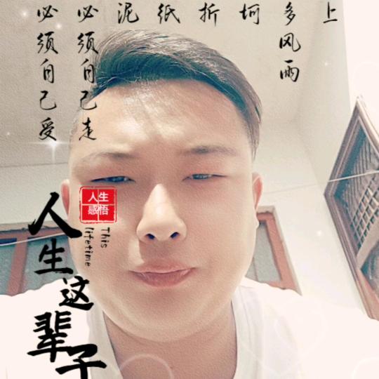 金三角蒜业