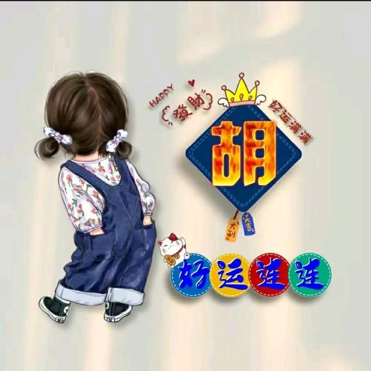 @一笑而过🌻🌻🐒