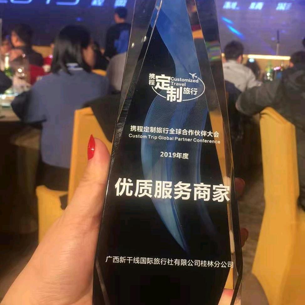 广西新干线（纯玩的旅游定制）