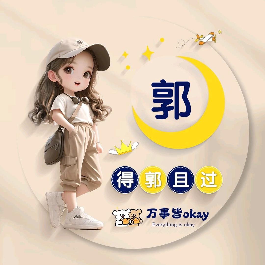 小西米