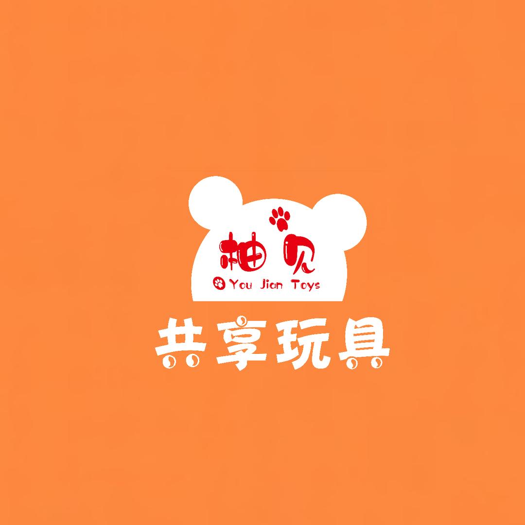 柚见共享玩具体验店官方号