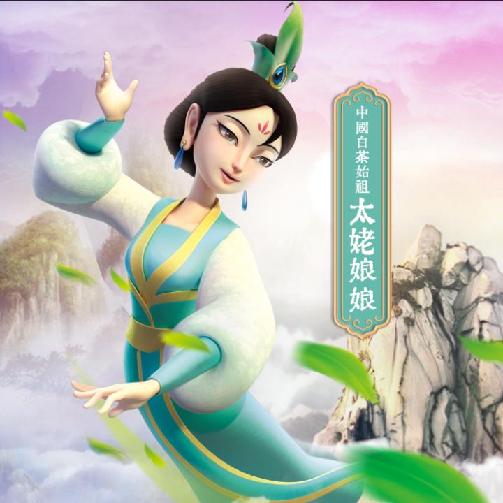 中华太姥道心学