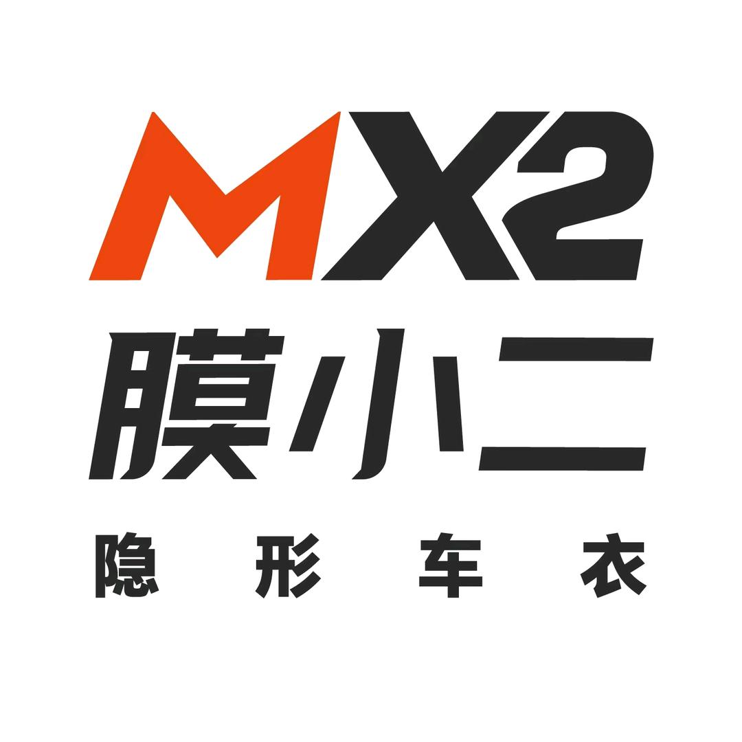膜小二隐形车衣广州体验中心