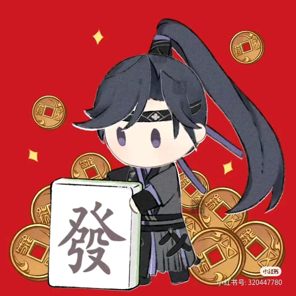 弦渝（被代号鸢硬控版）