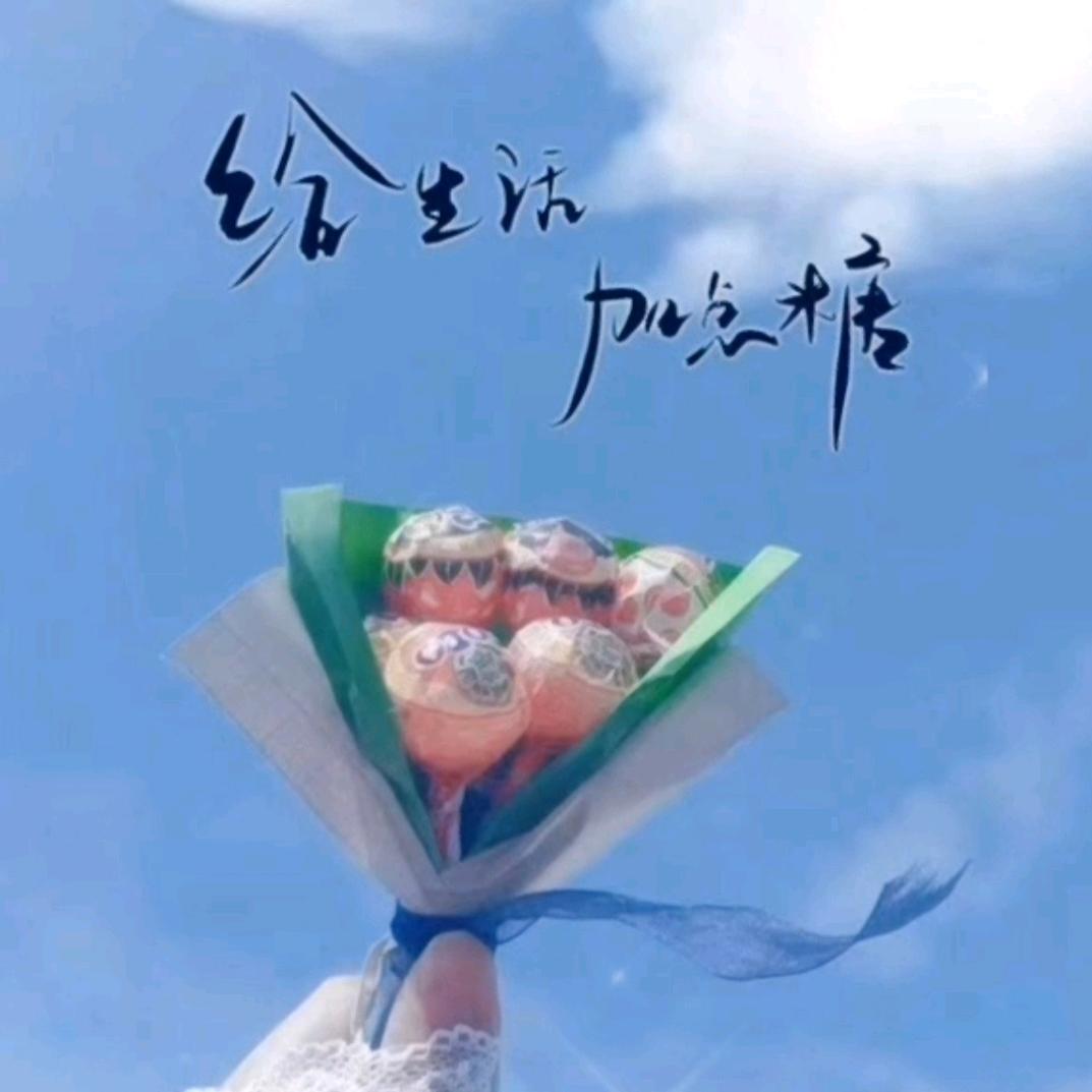 【心向阳光☀️】