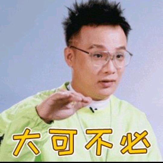 光一