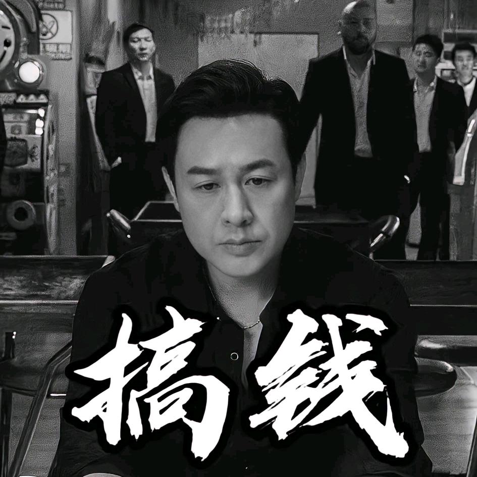蒋不再见