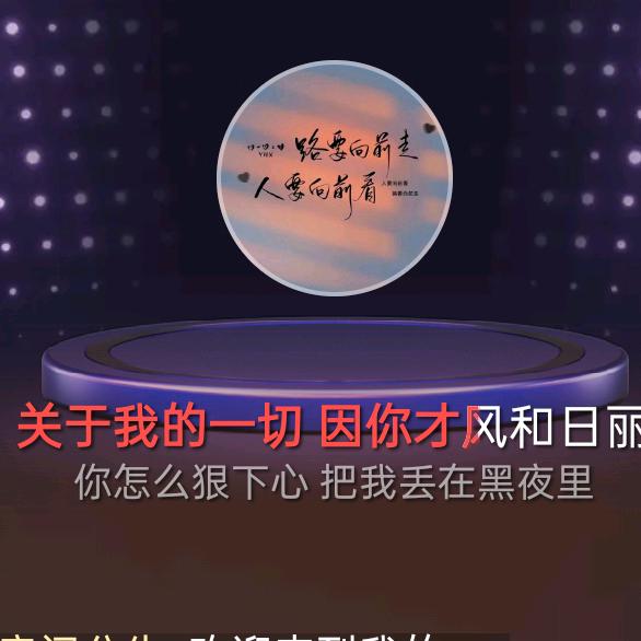 对口型歌曲🎤💫