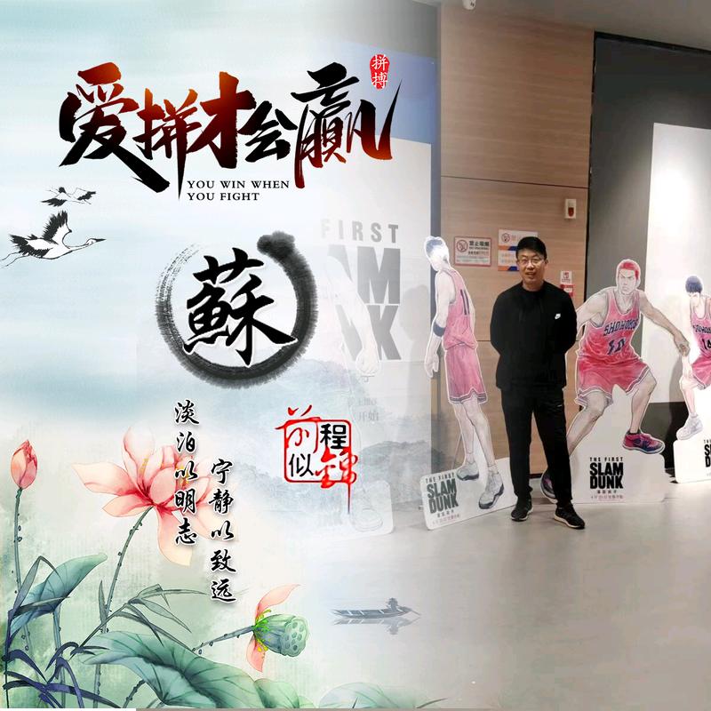 康悦乒乓