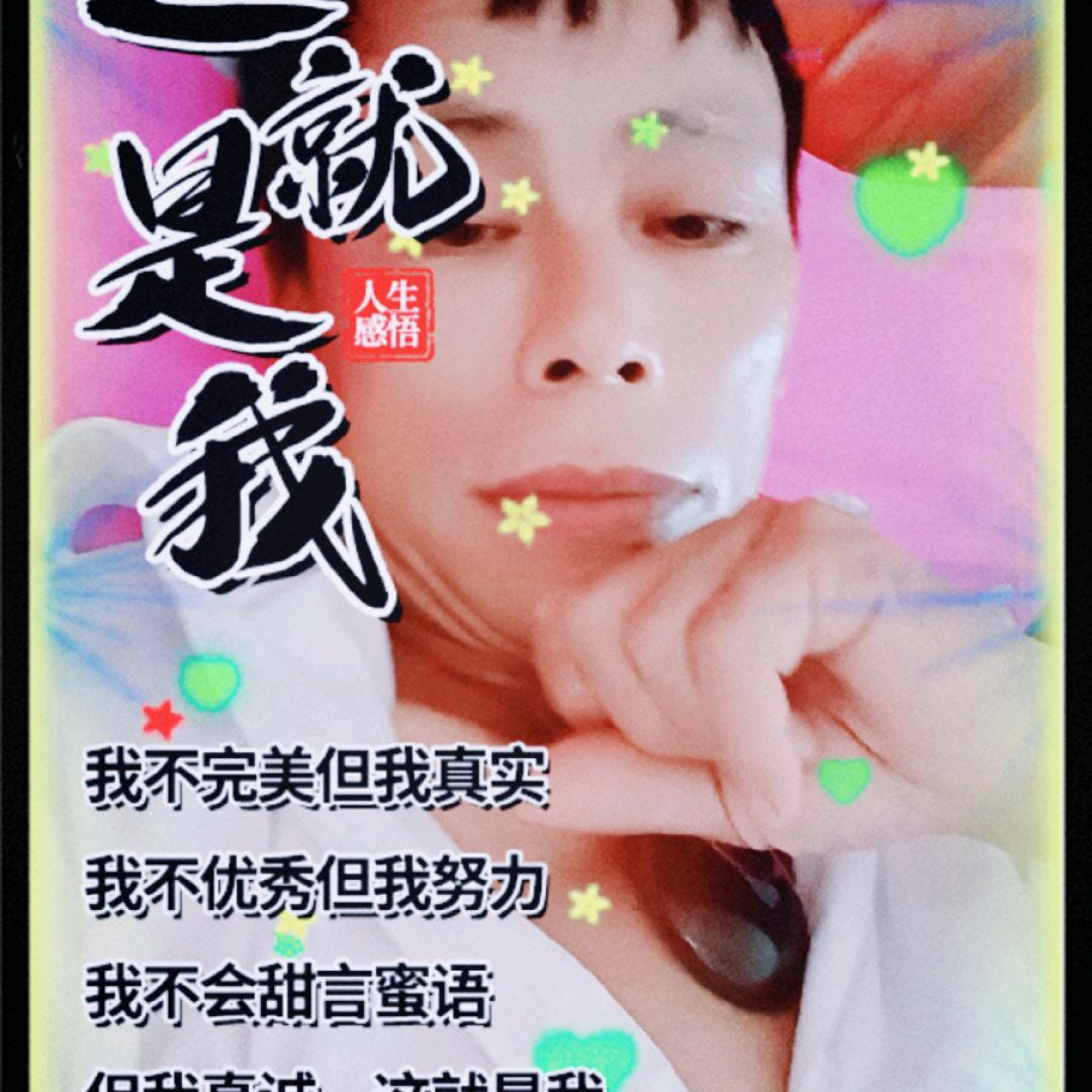 🌹🌹一辈子👫👫开心💋💋