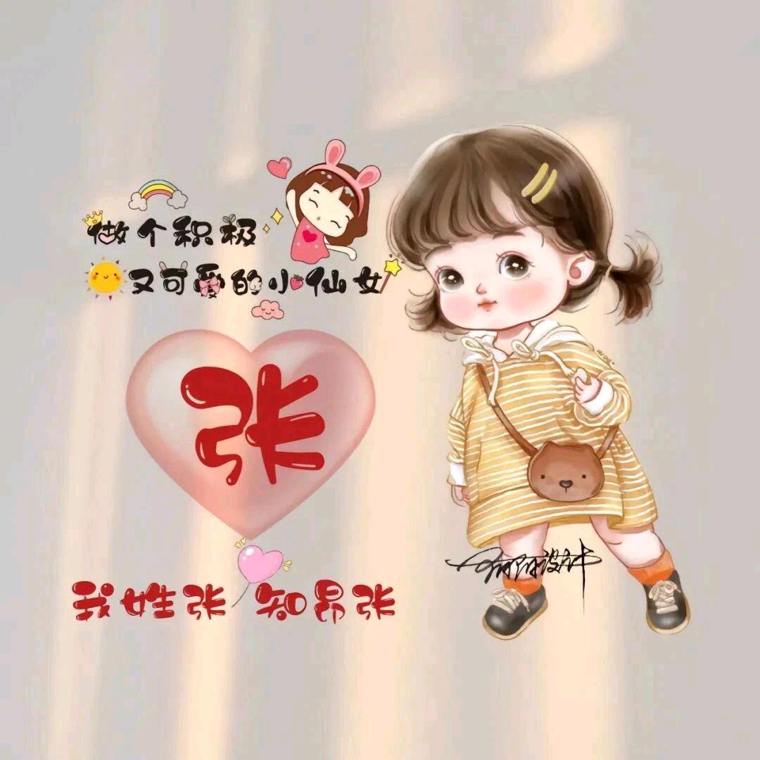幸运女神