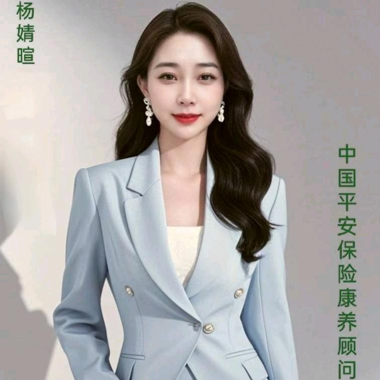 杨婧暄 威海平安保险康养顾问