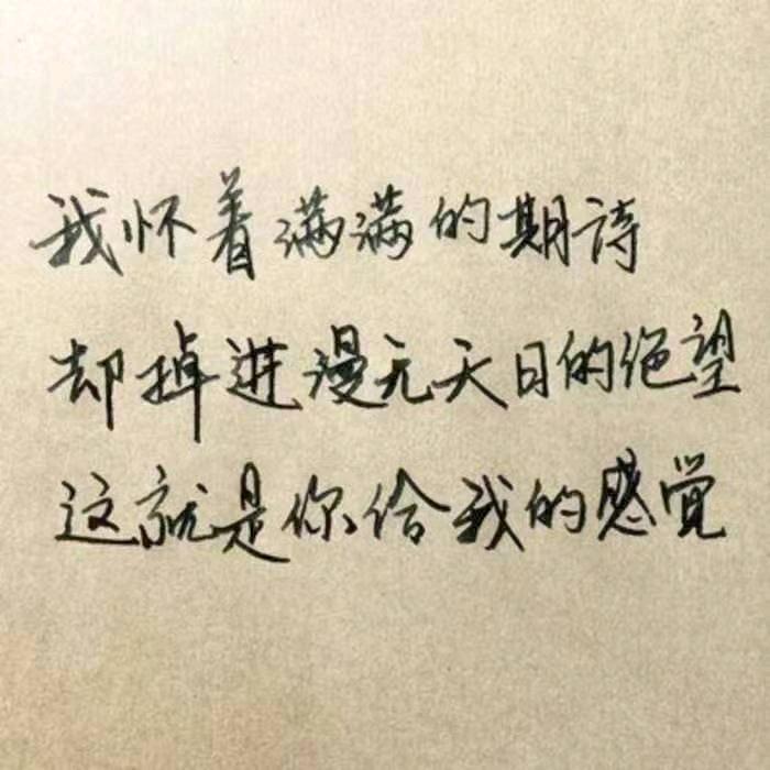 🥀এ᭄滚出 ꦿ我的💔世界ོ࿐ᩚ