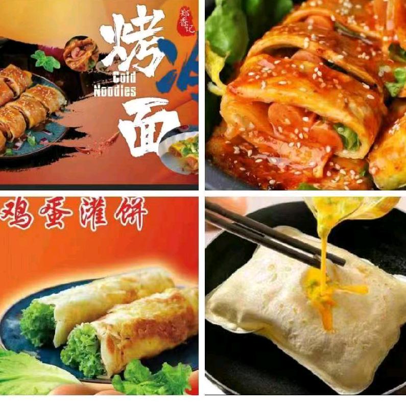 饼姐
