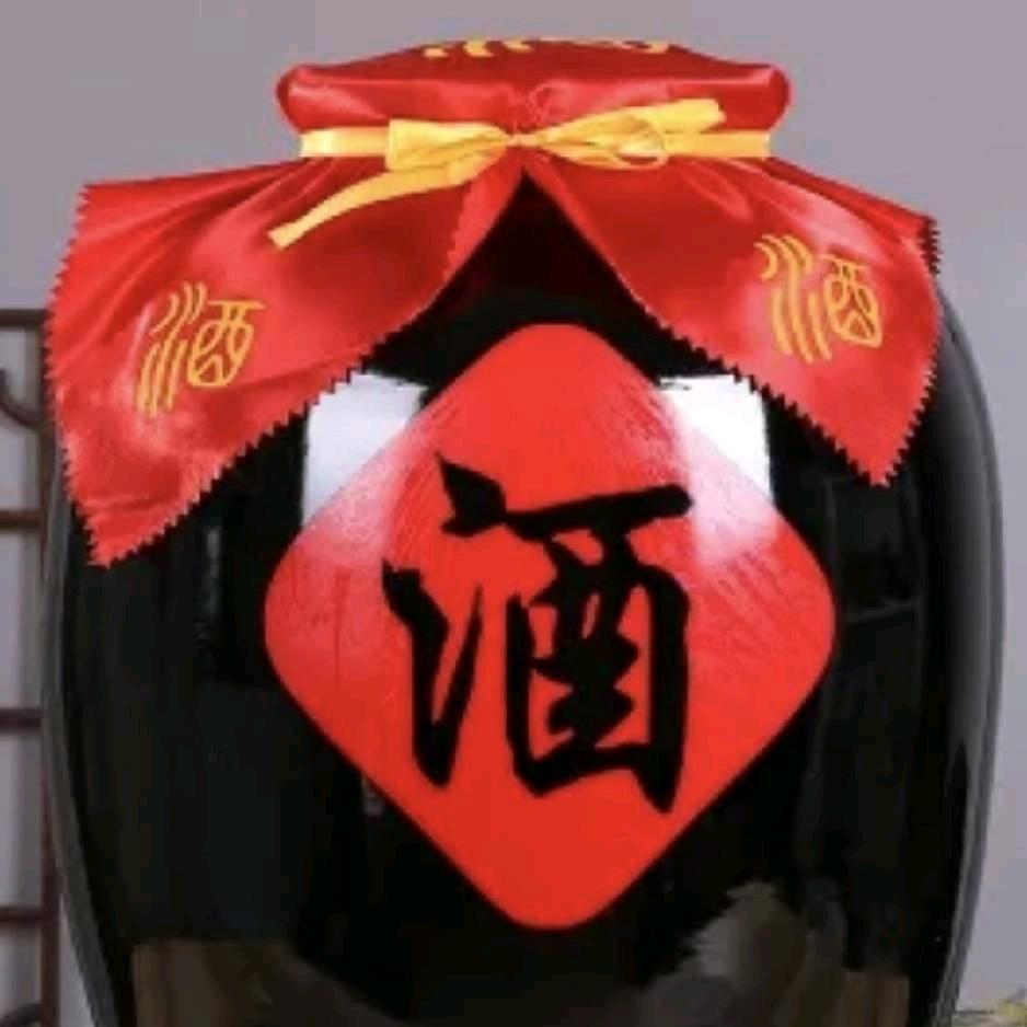 关东酒行