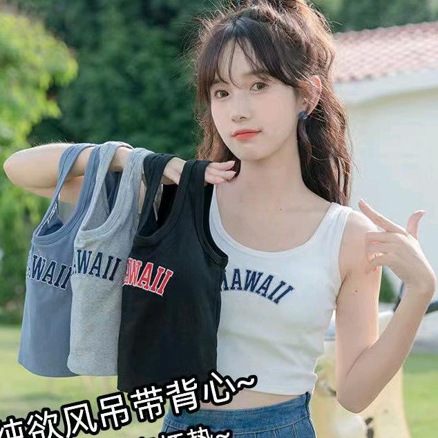 YM雨蔓日用品