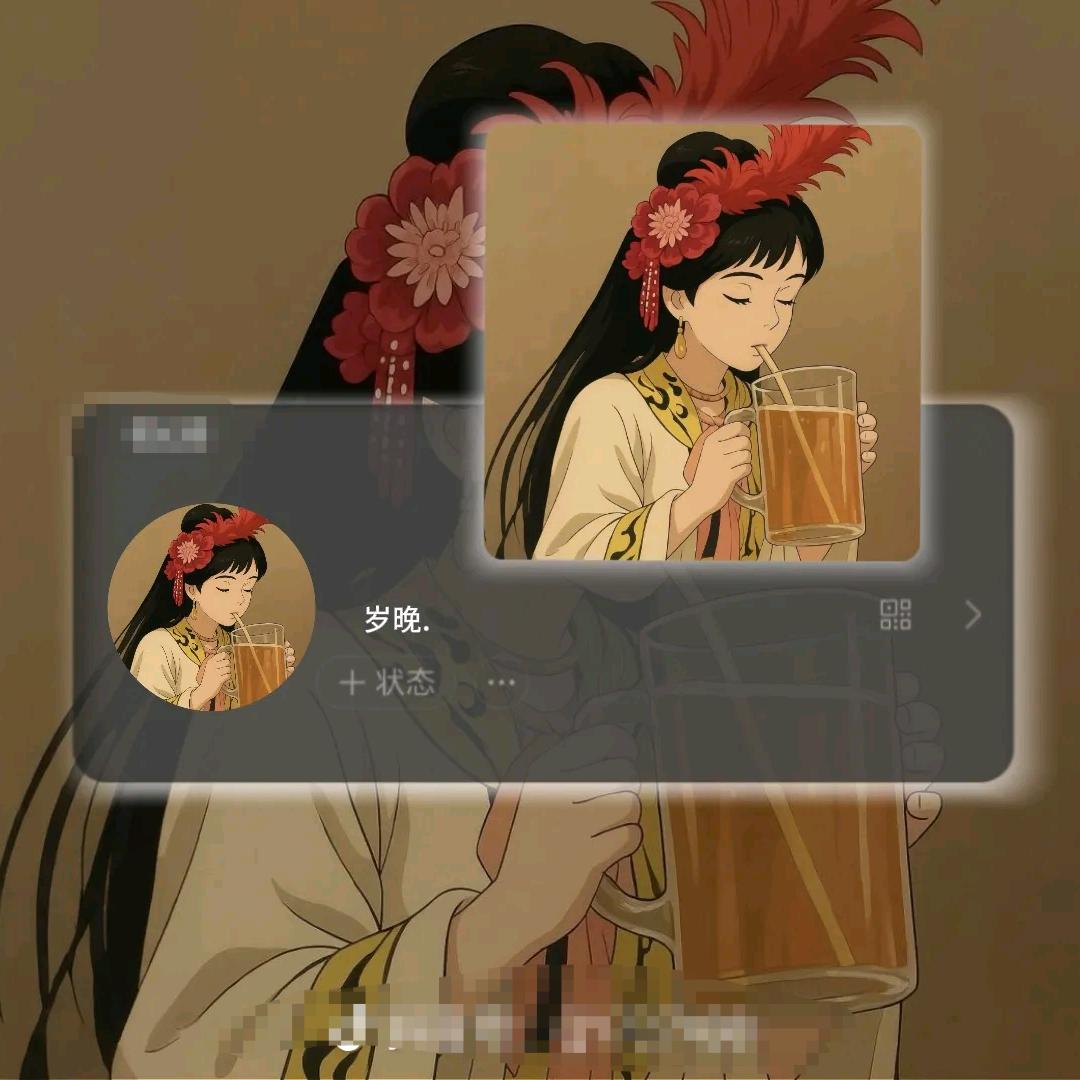 池蒽