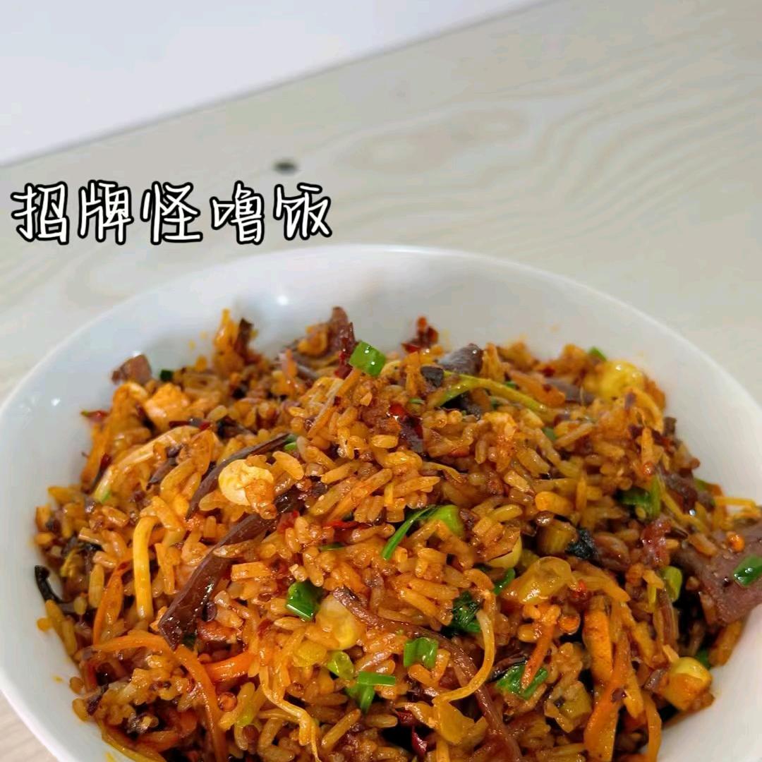 广顺下桥猛火炒饭