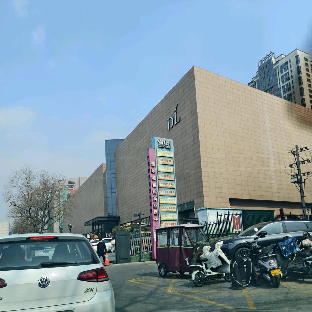 幸运相框